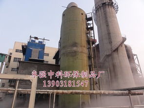 大型玻璃鋼工業(yè)廢氣凈化塔 質(zhì)優(yōu)價廉 環(huán)保局認(rèn)證