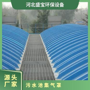 側(cè)吸式集氣罩