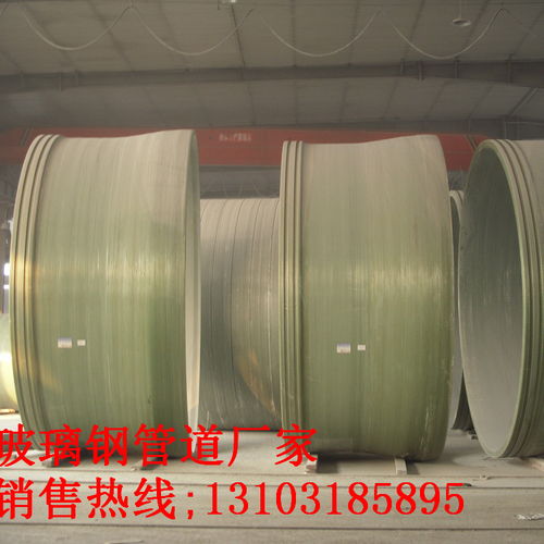 酚醛玻璃鋼管道報(bào)價(jià) 廠家