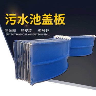 側(cè)吸式集氣罩