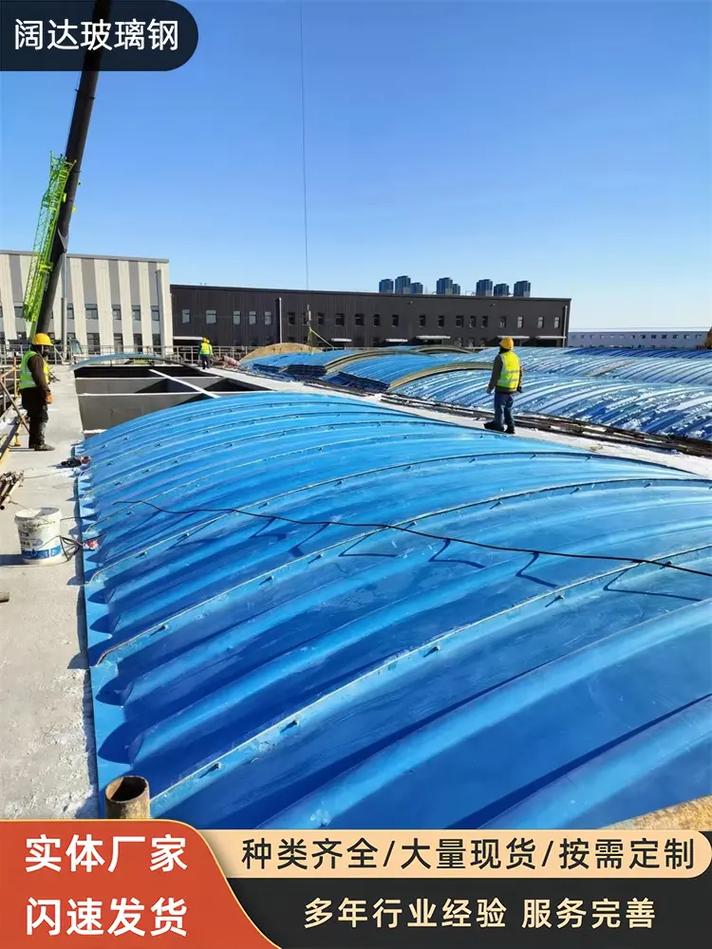 玻璃鋼蓋板集氣罩,穩定耐用,安裝方便,便于運輸,重量輕 #玻