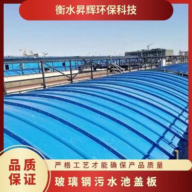 集氣罩軟簾 天津