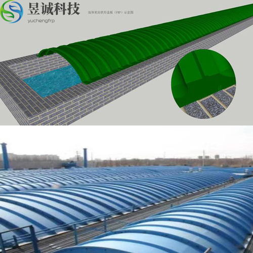 桂林大跨度污水池蓋板與玻璃鋼集氣罩 專業廠家的核心優勢與應用解析